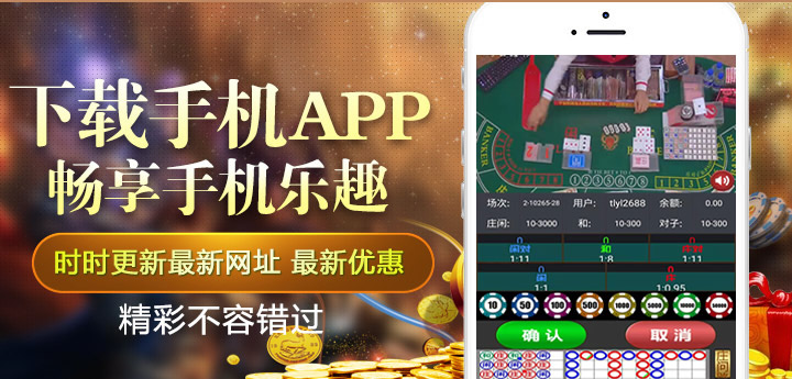 欧亚娱乐APP下载,畅享手机乐趣,时时更新最新网址,最新优惠,精彩不容错过