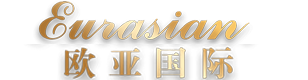 欧亚娱乐